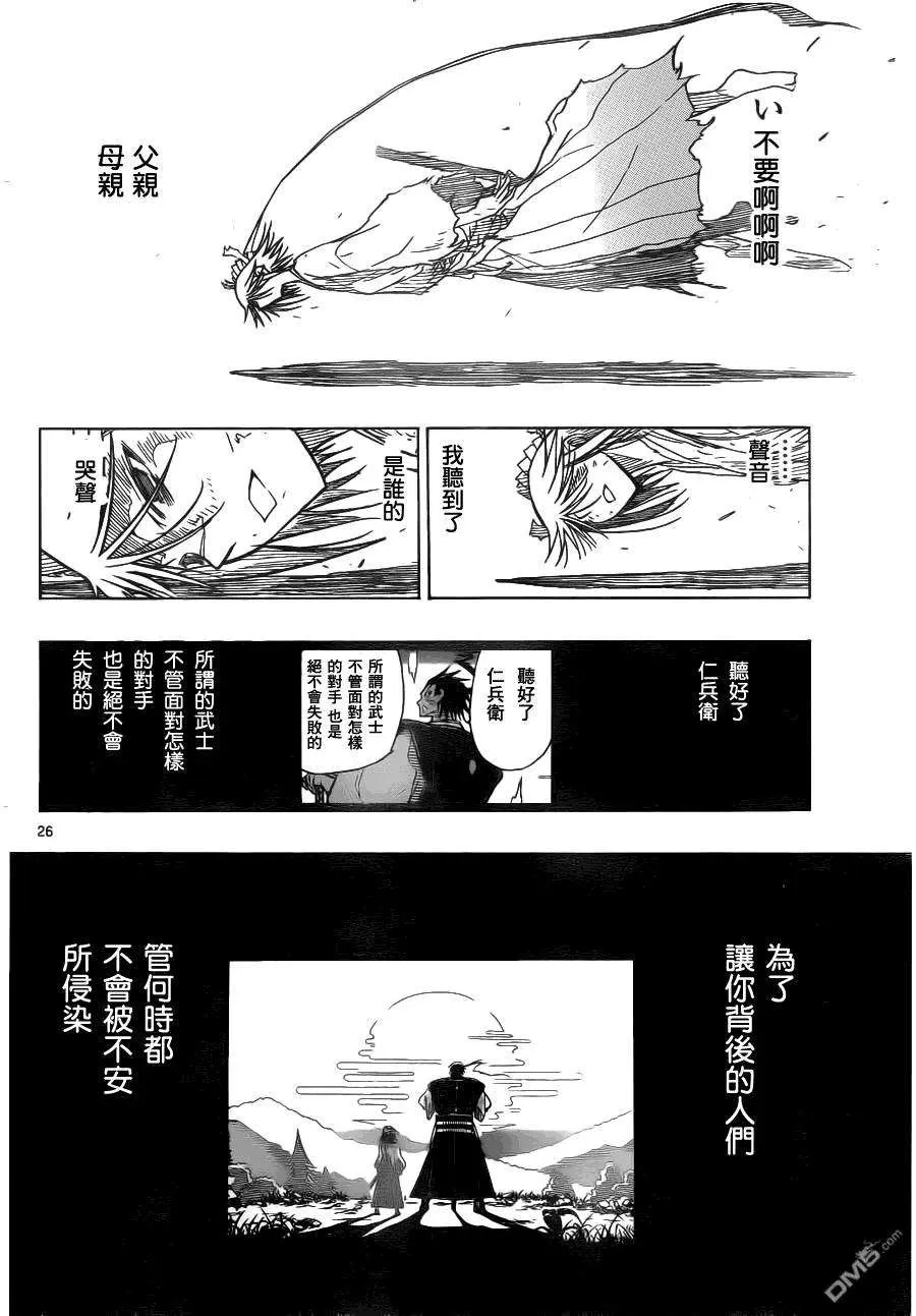 第26页