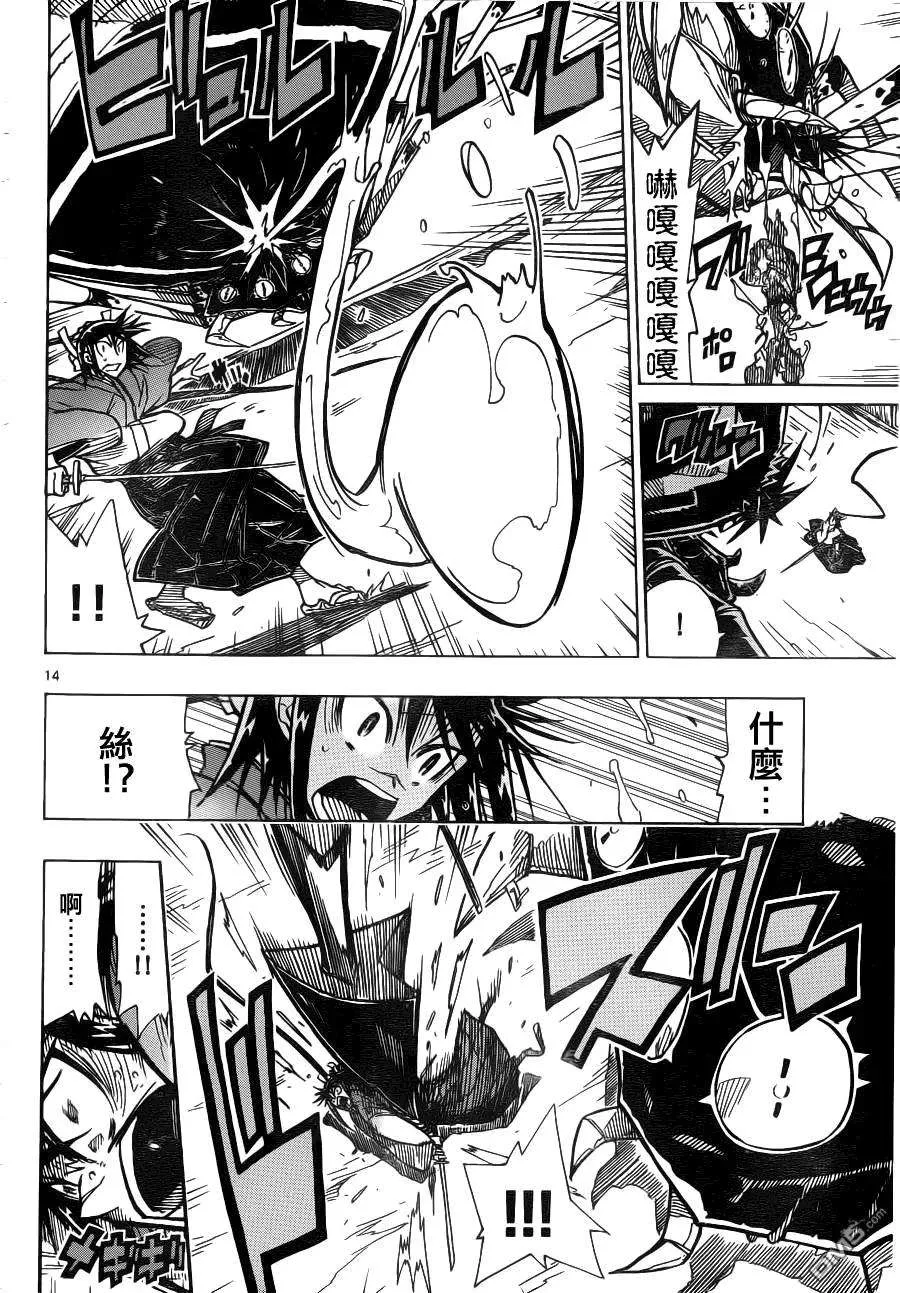第14页