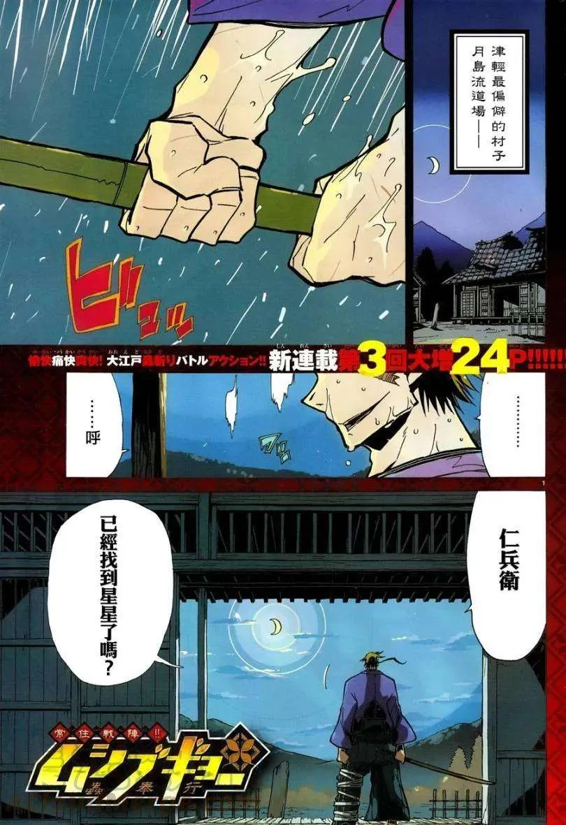 第1页