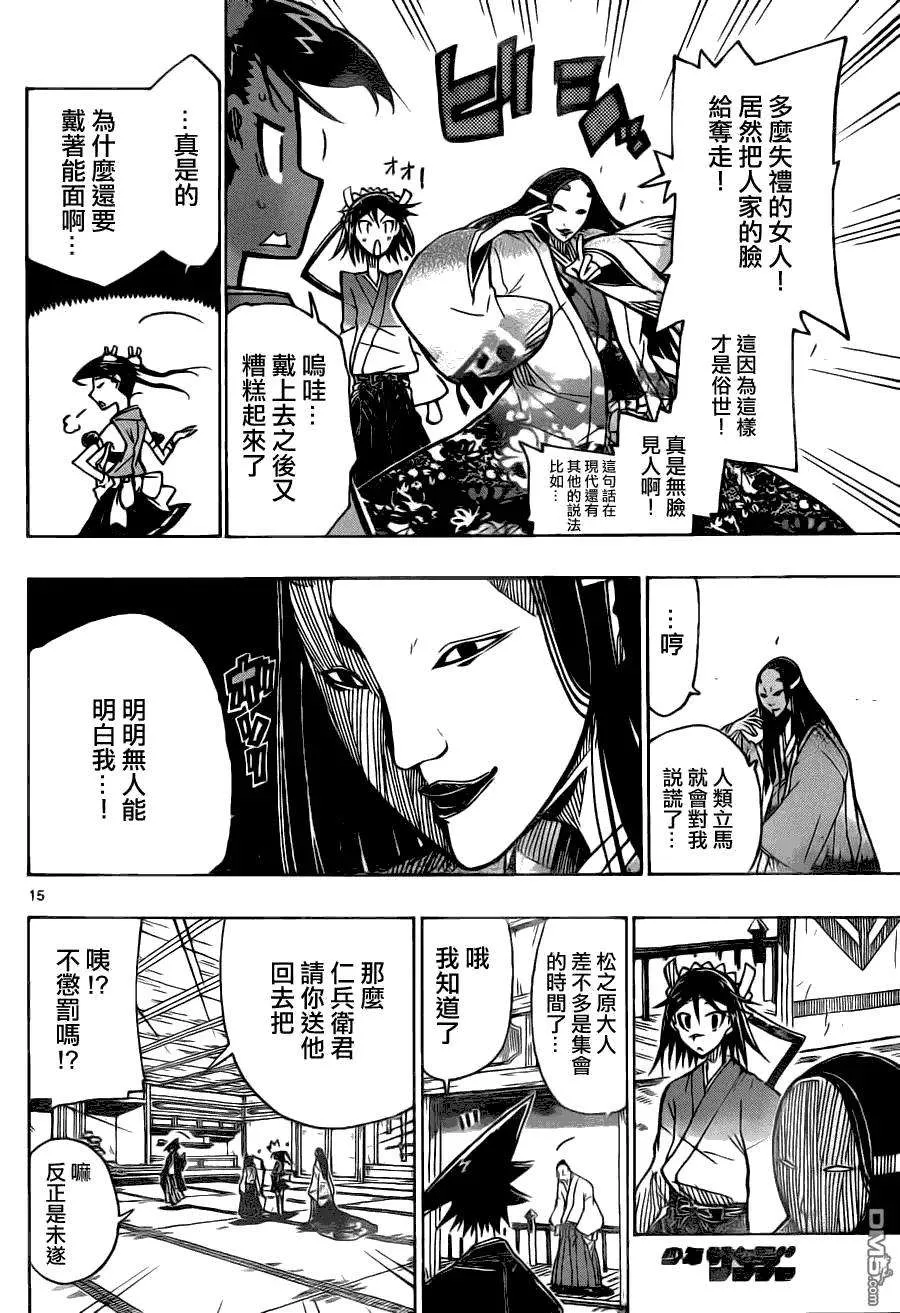 第15页