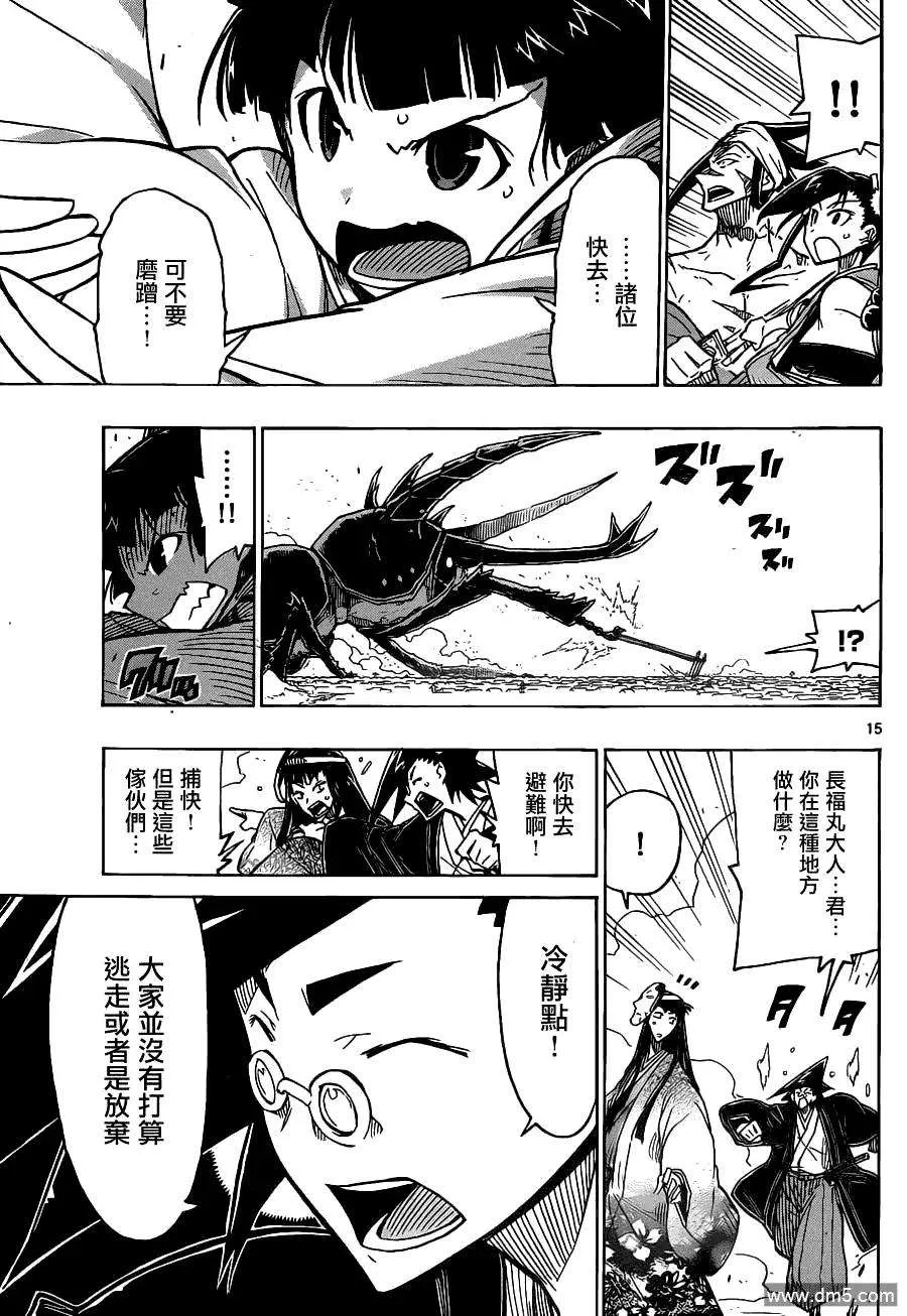 第15页