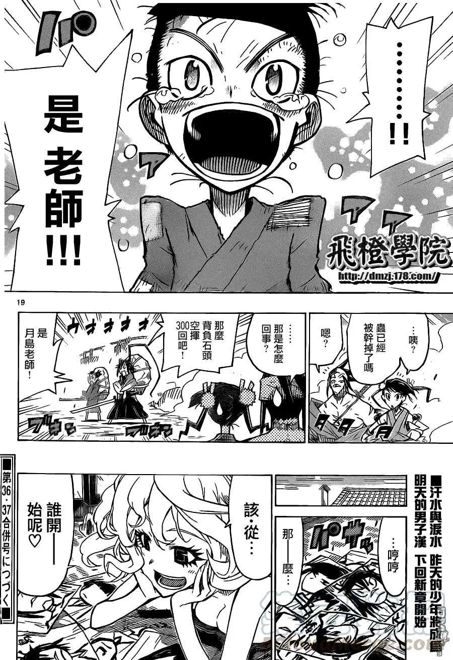 第19页