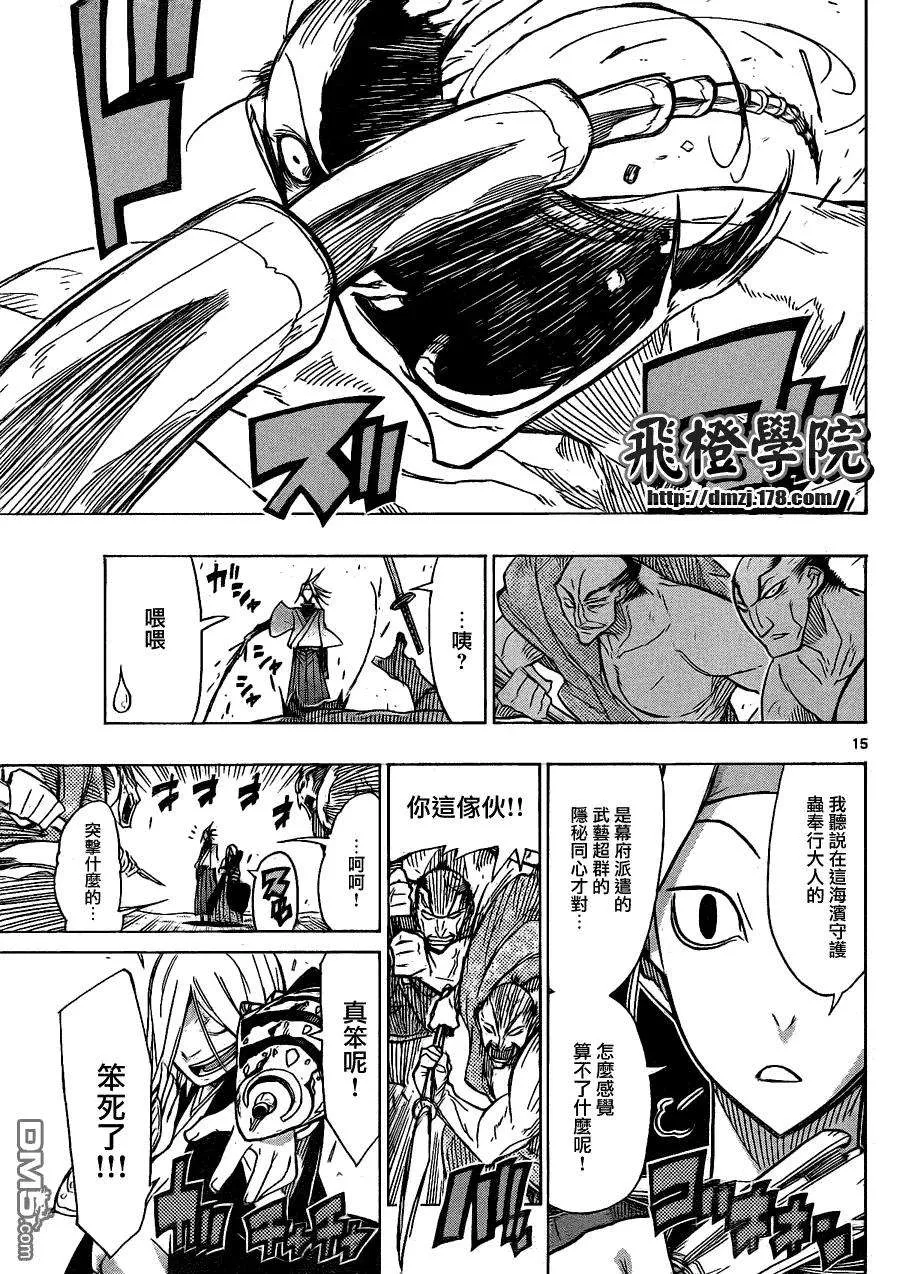 第15页