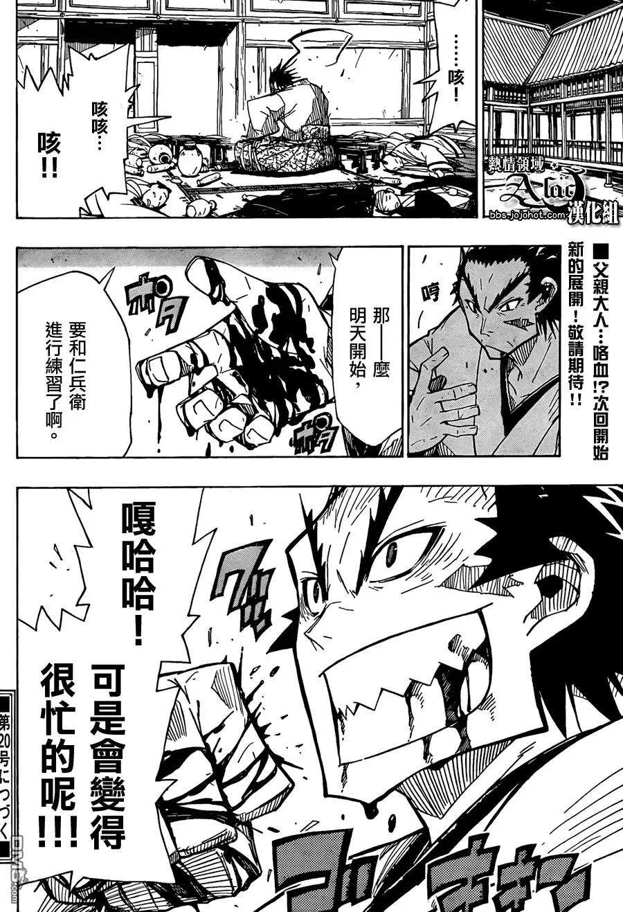 第18页