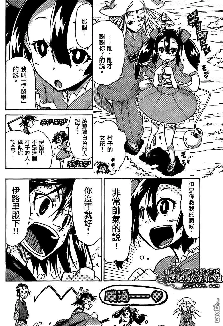第14页