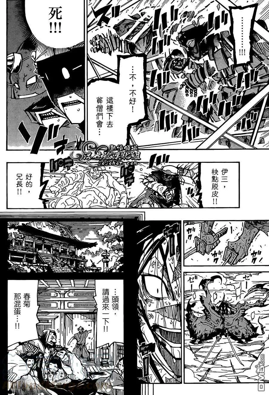 第22页