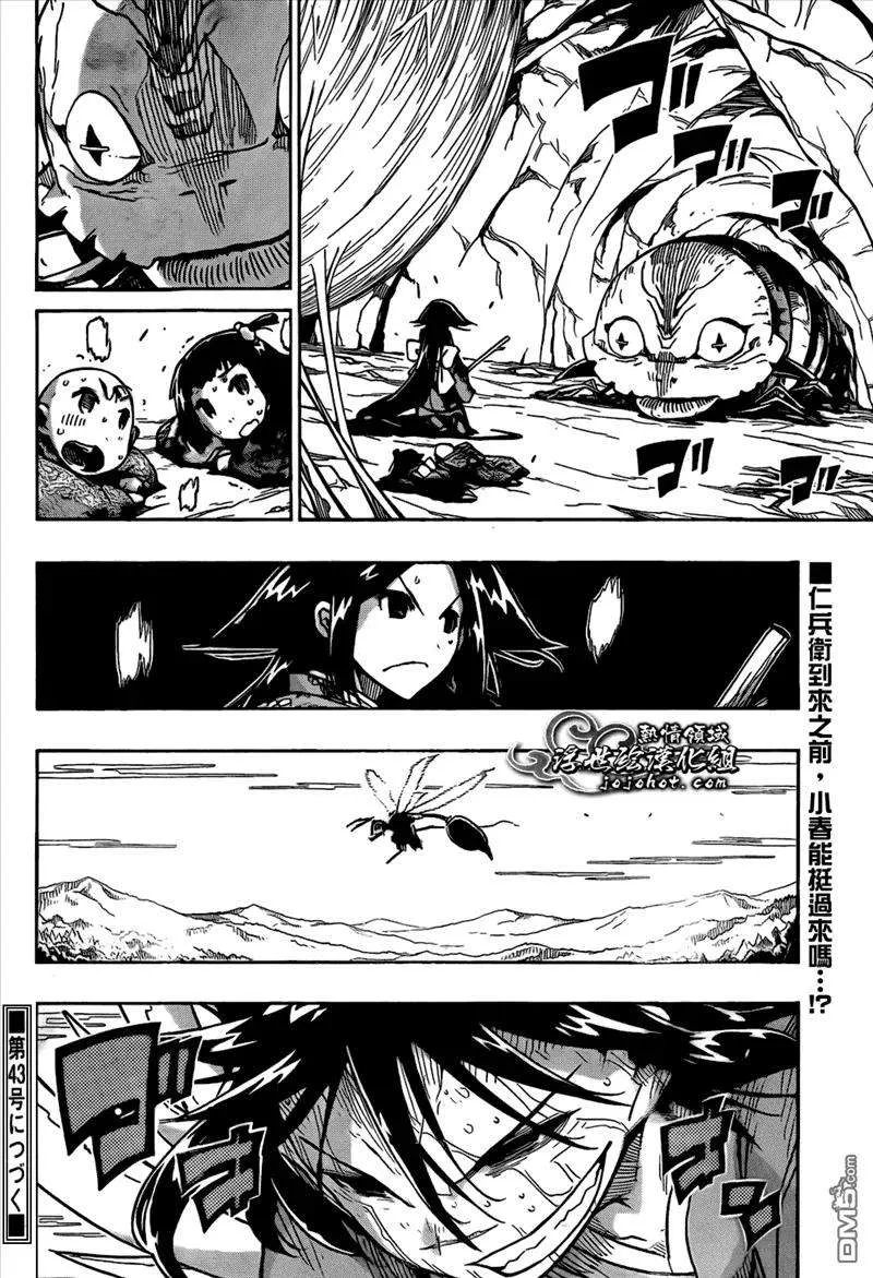 第18页