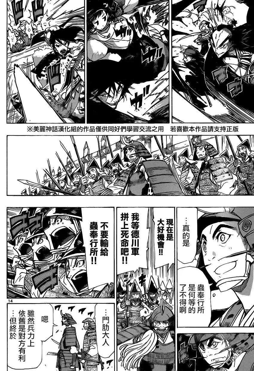 第14页
