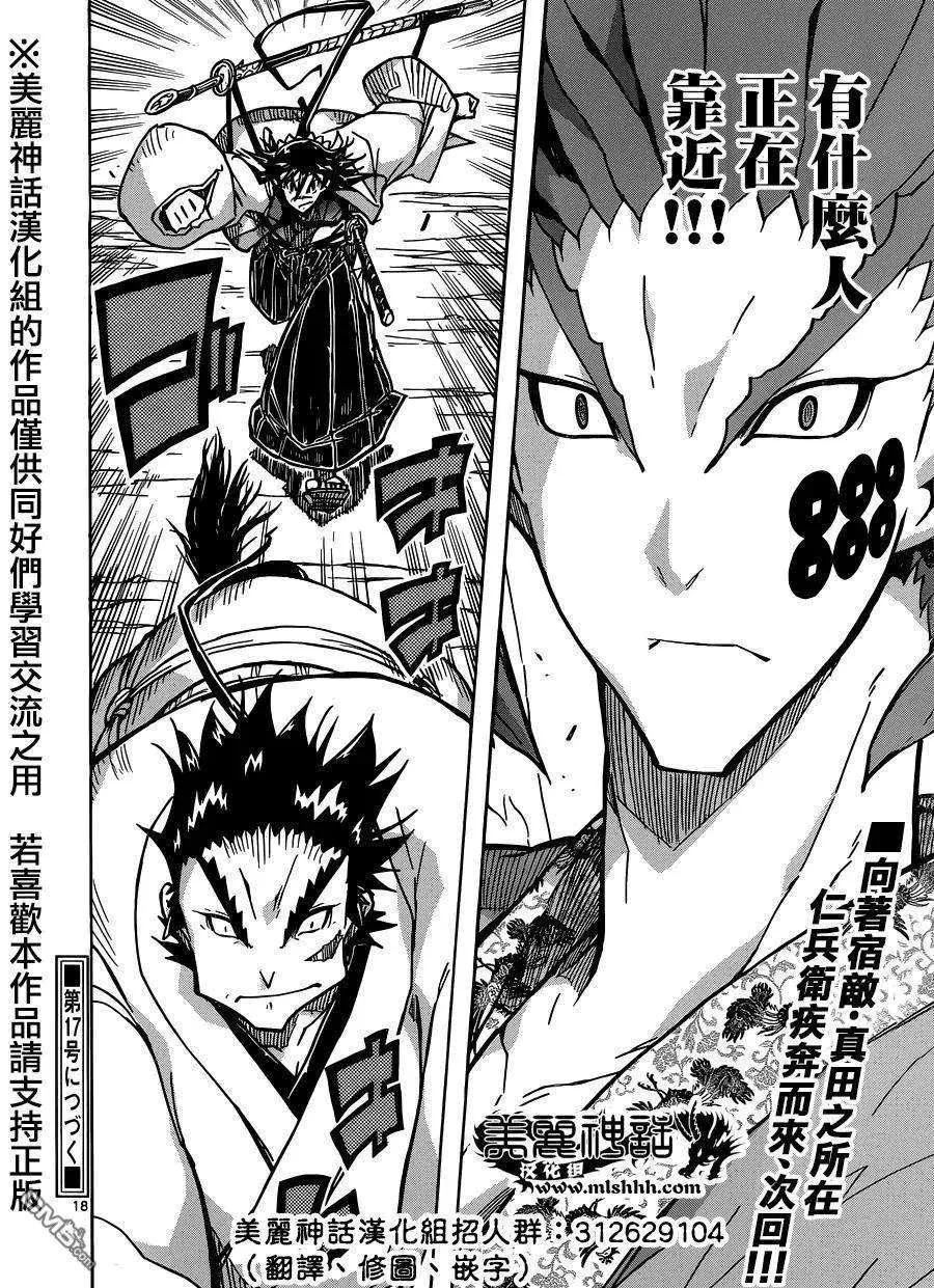 第18页