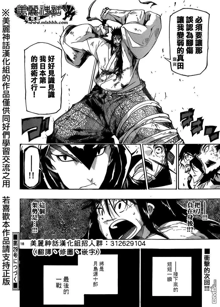 第18页