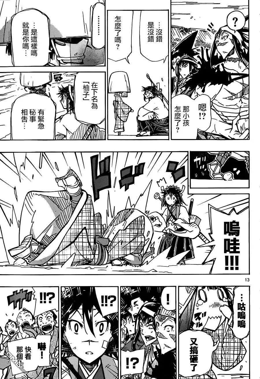 第12页