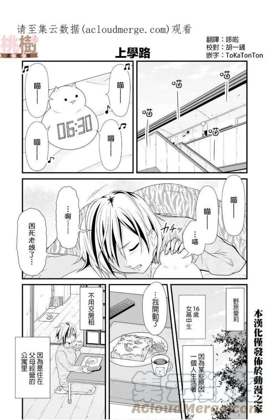 第1页
