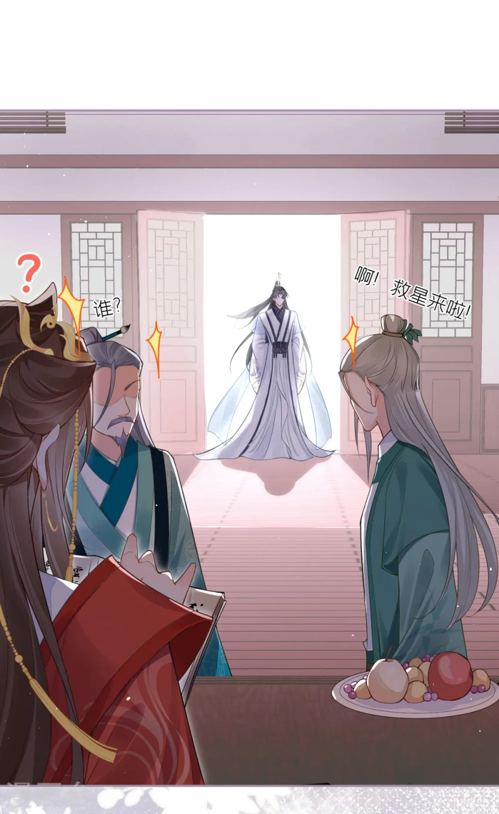 第53页