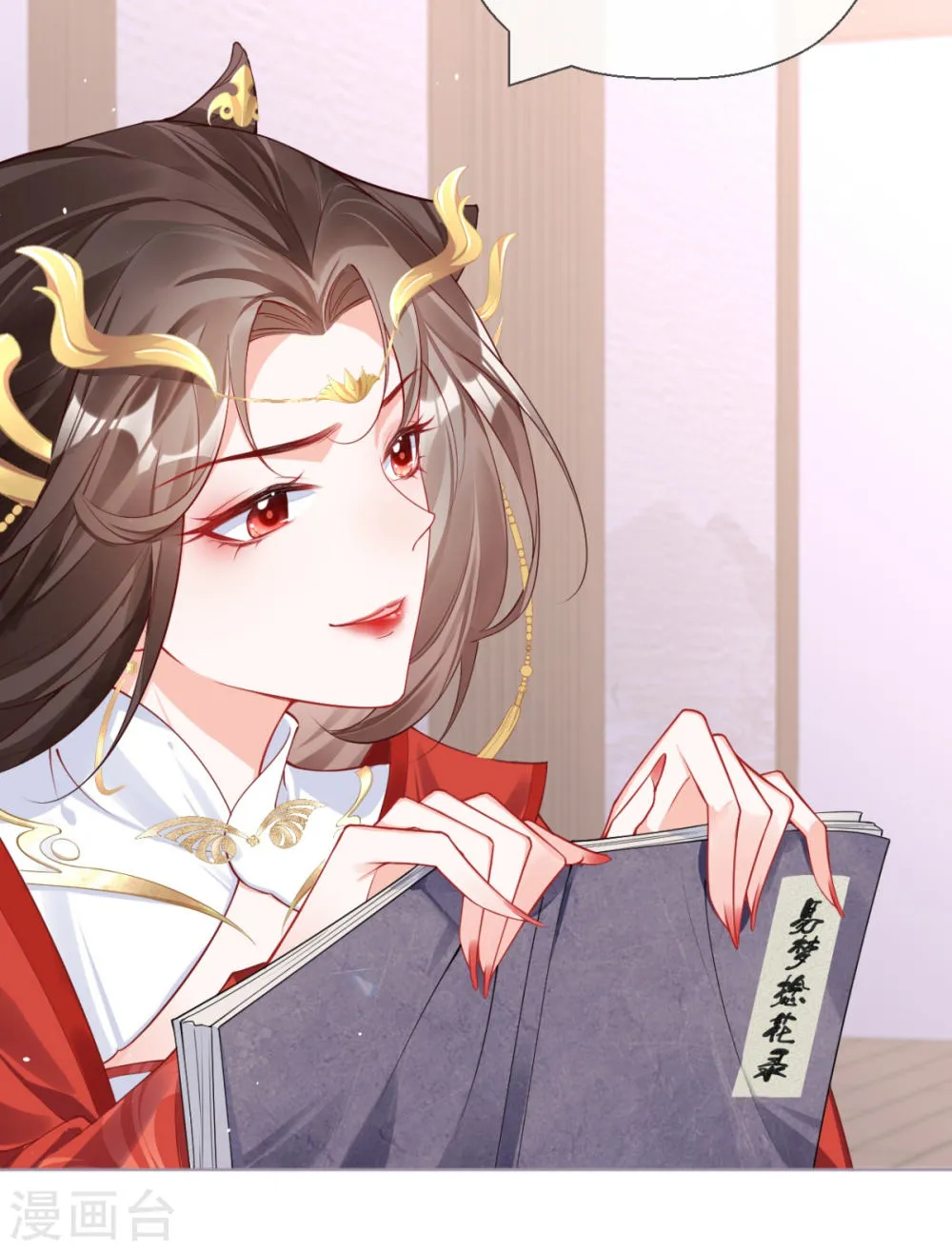 第50页
