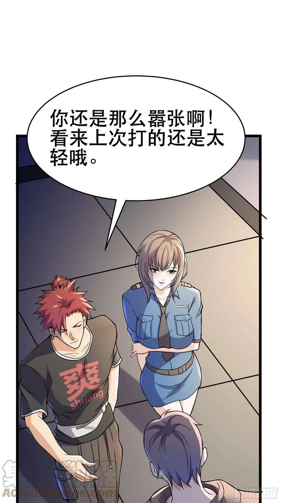 第52页
