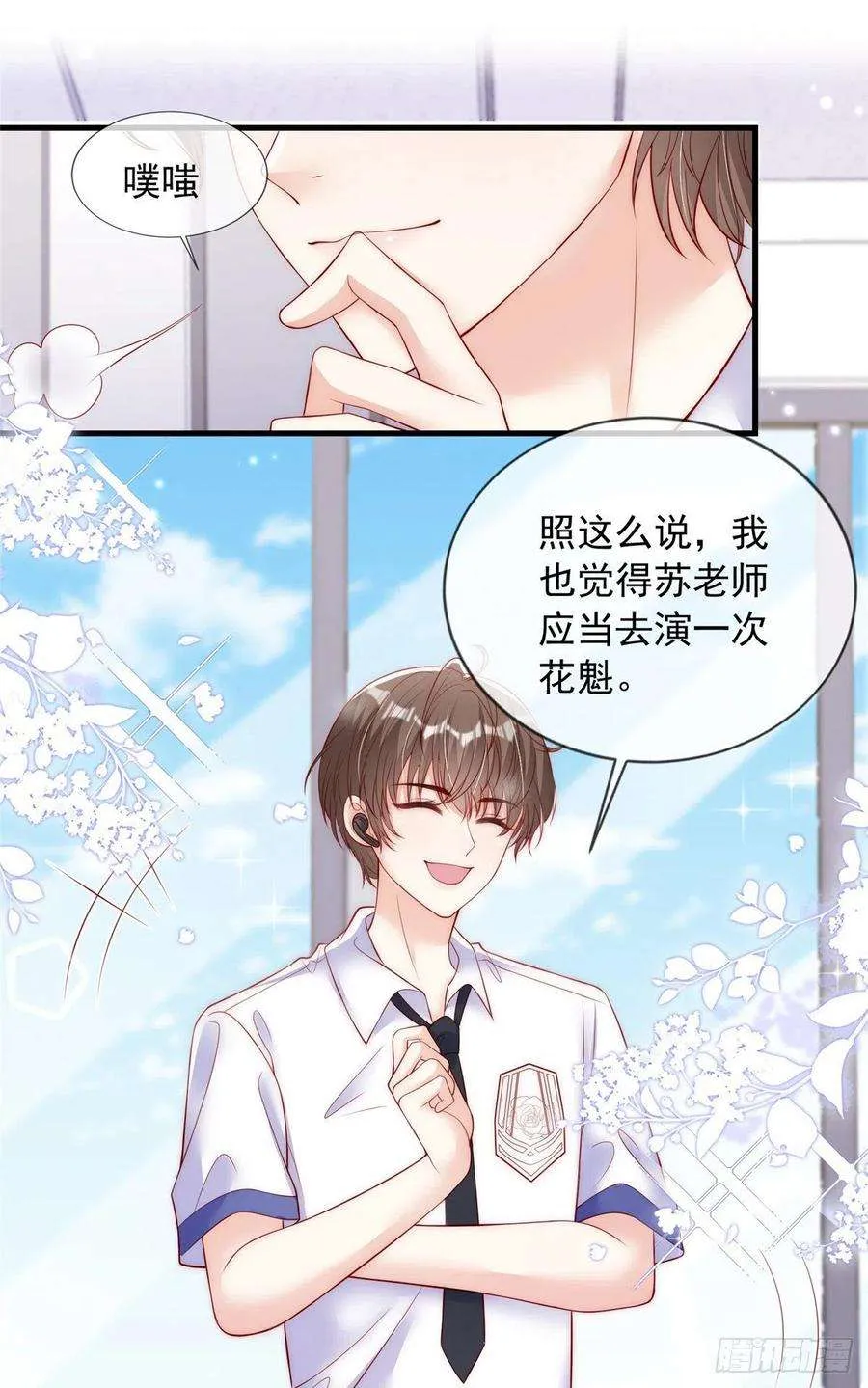 第30页