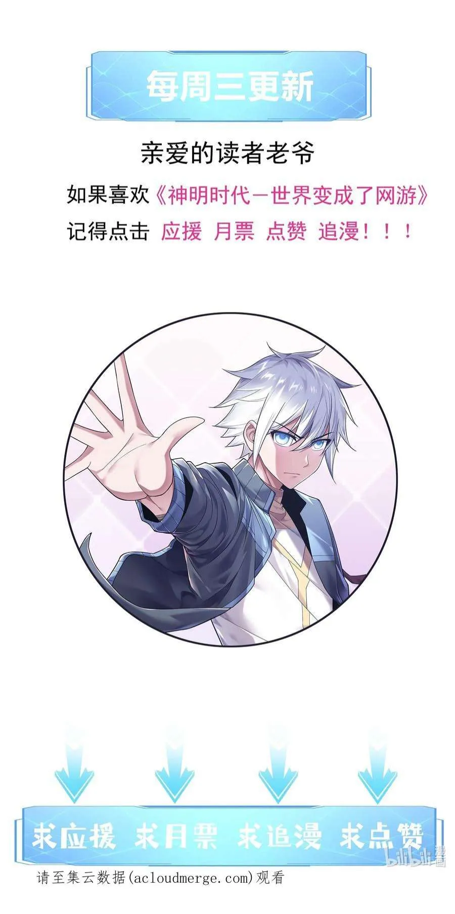 第84页