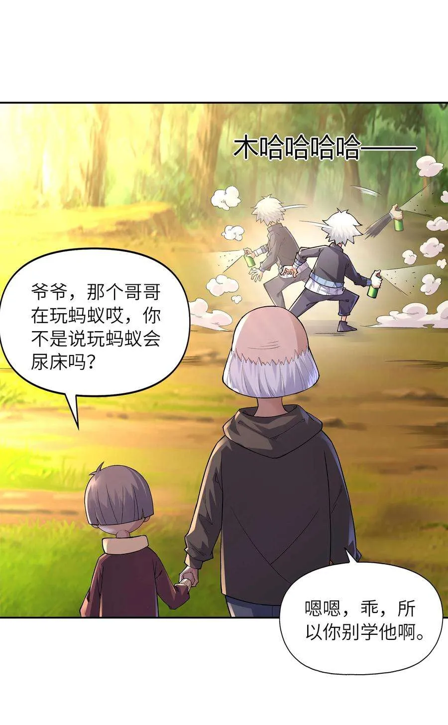 第50页