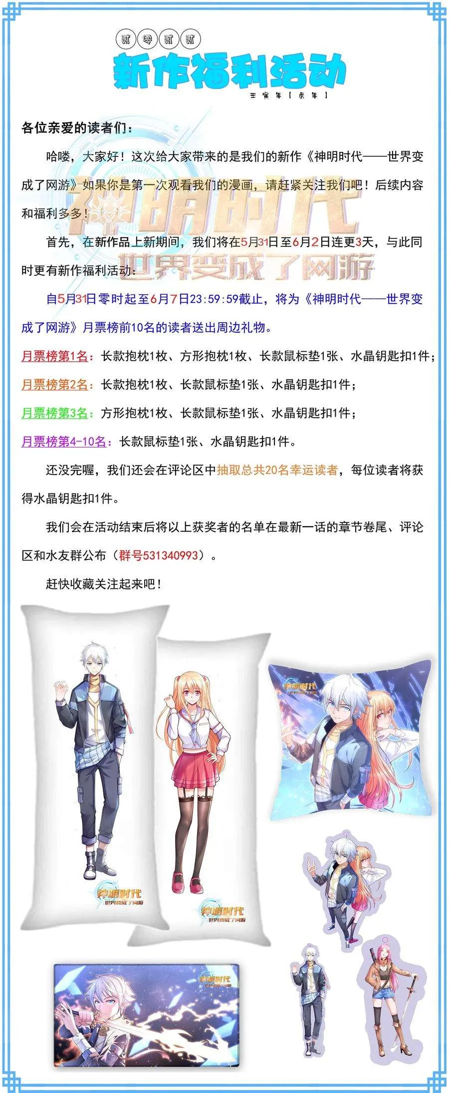 第78页