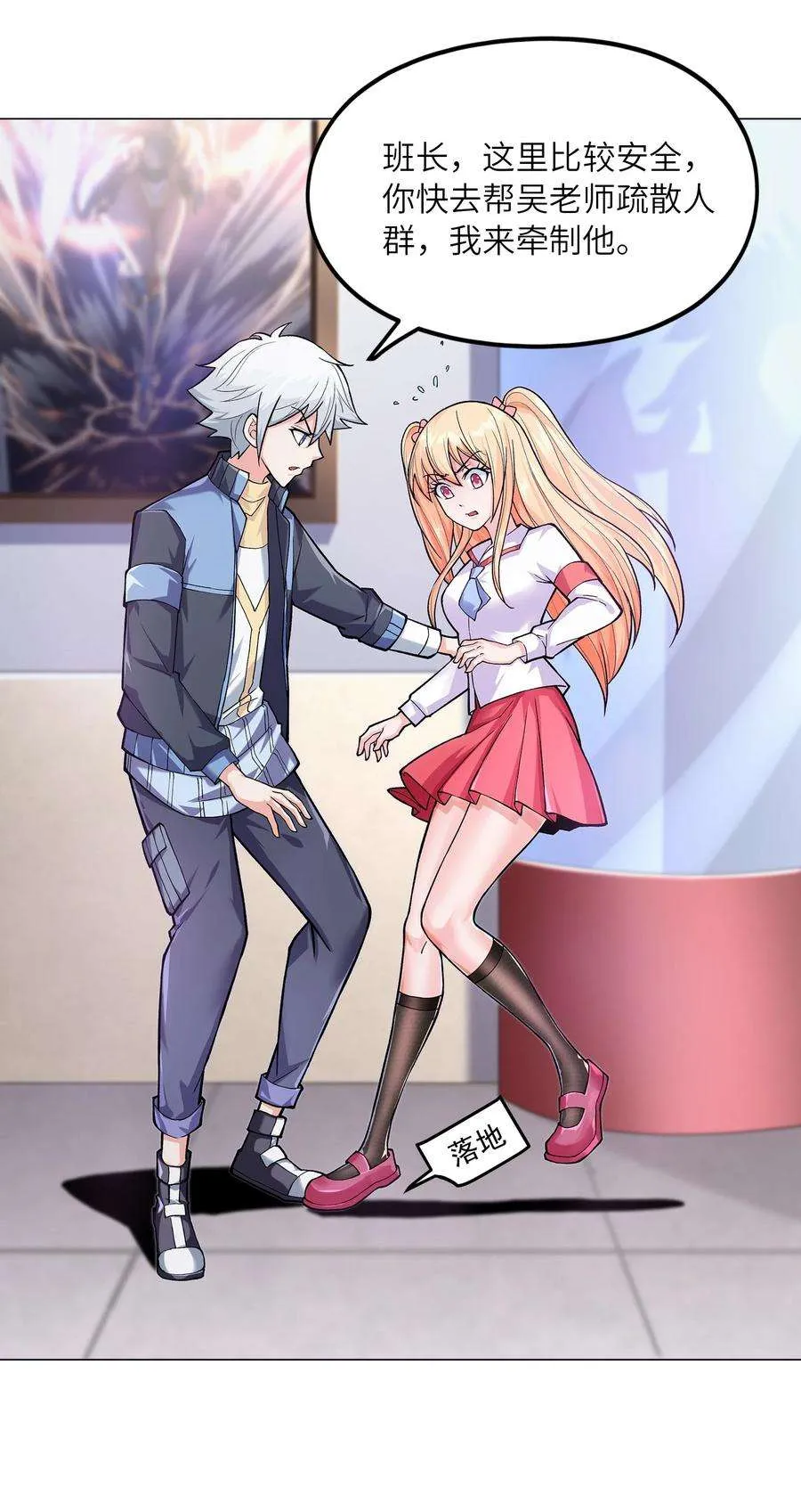 第31页