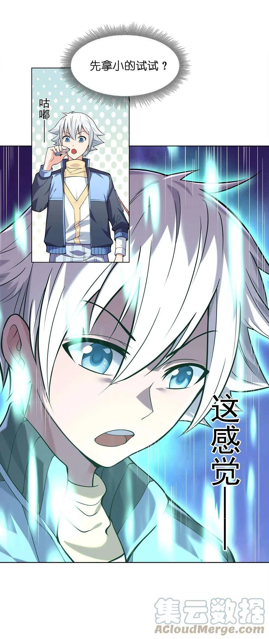 第49页