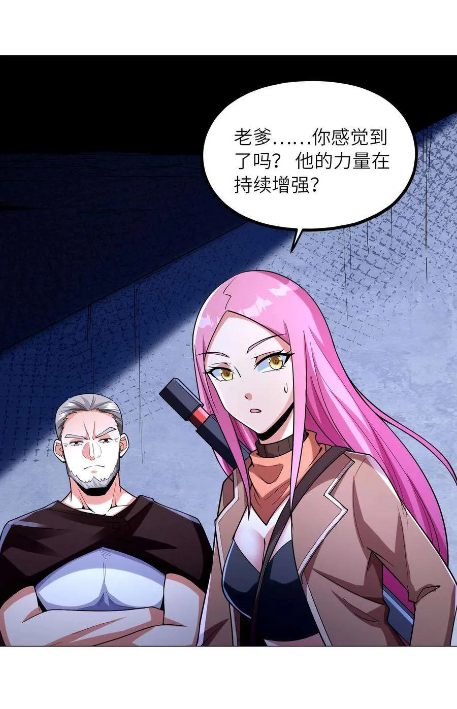 第41页