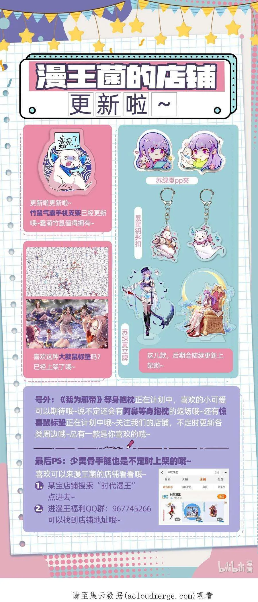 第51页