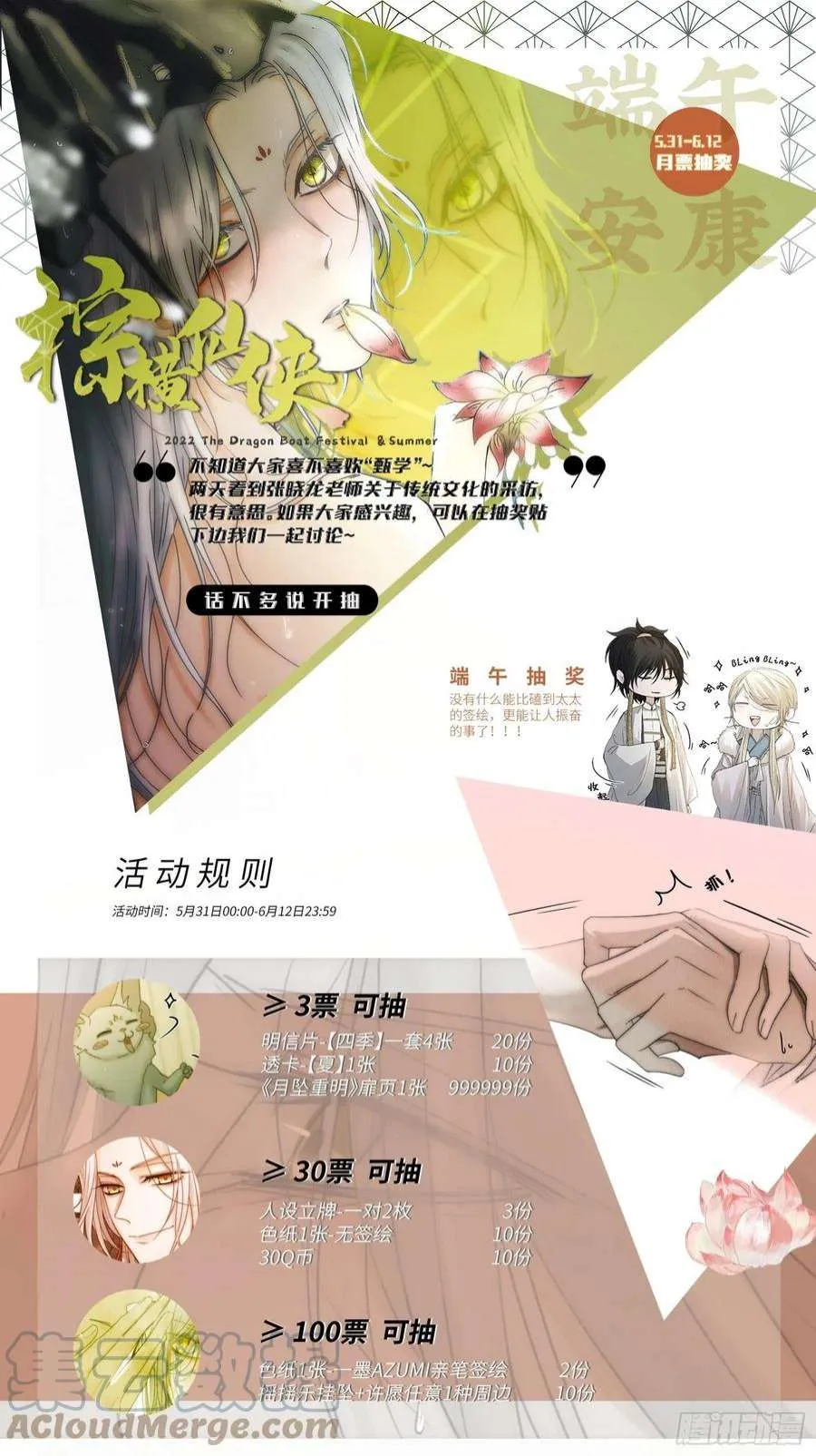 第52页
