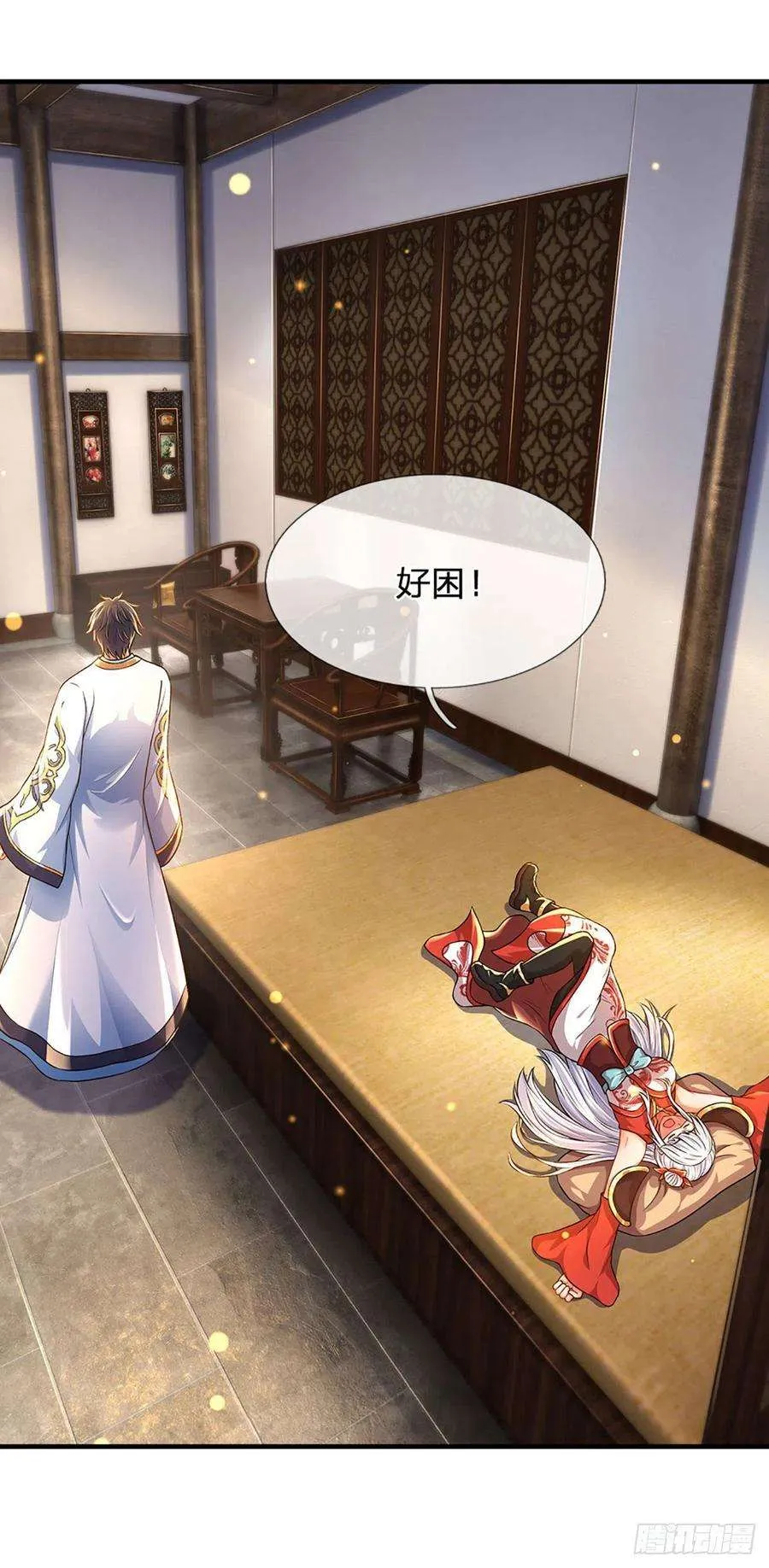第26页