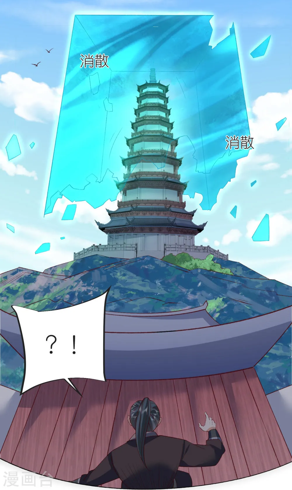第50页