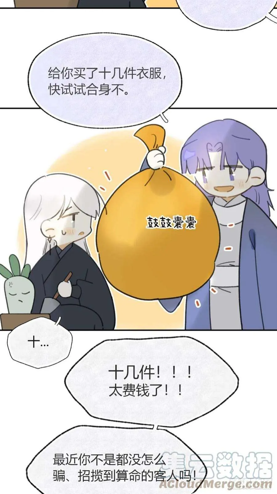第70页