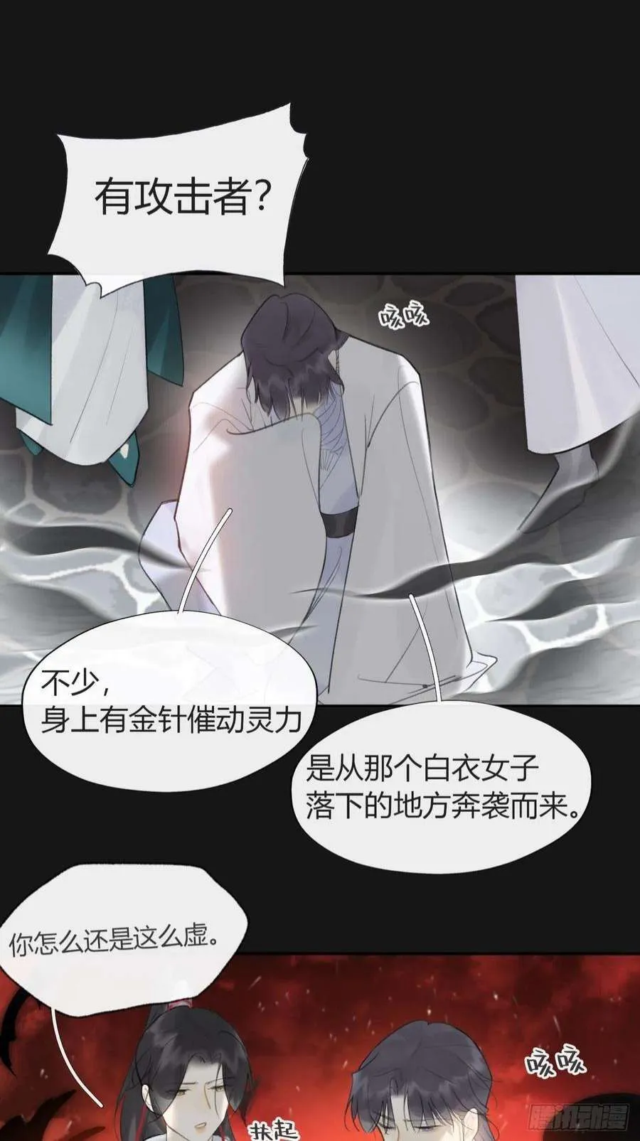 第50页