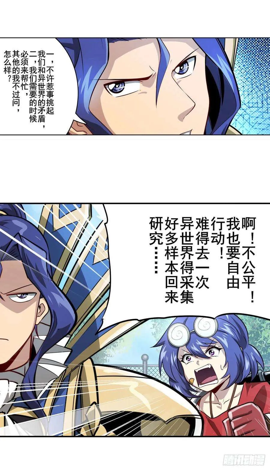 第59页