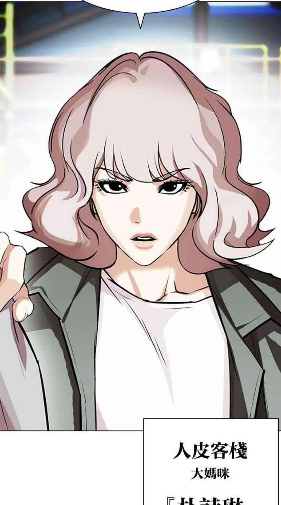 第156页