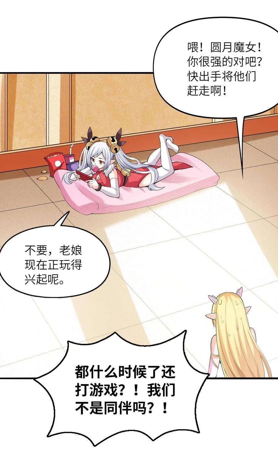 第36页