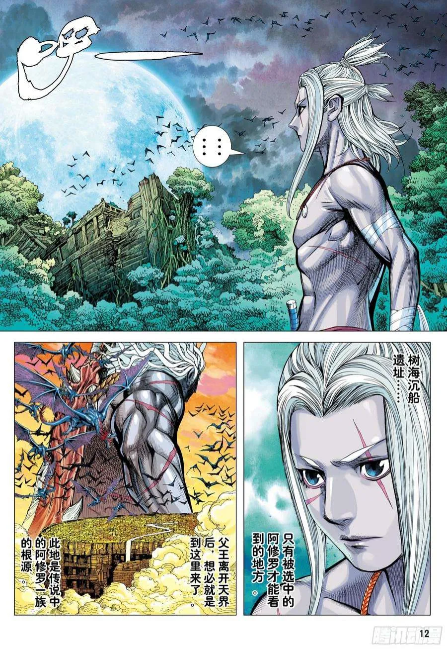 第12页