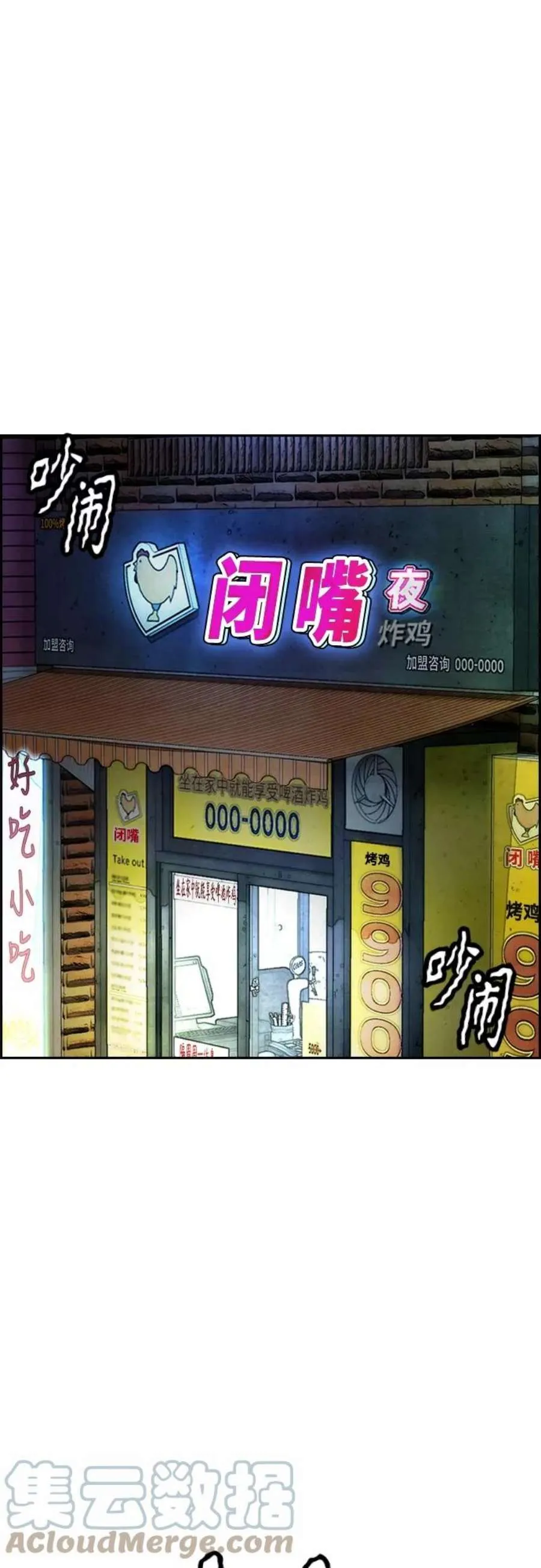 第97页