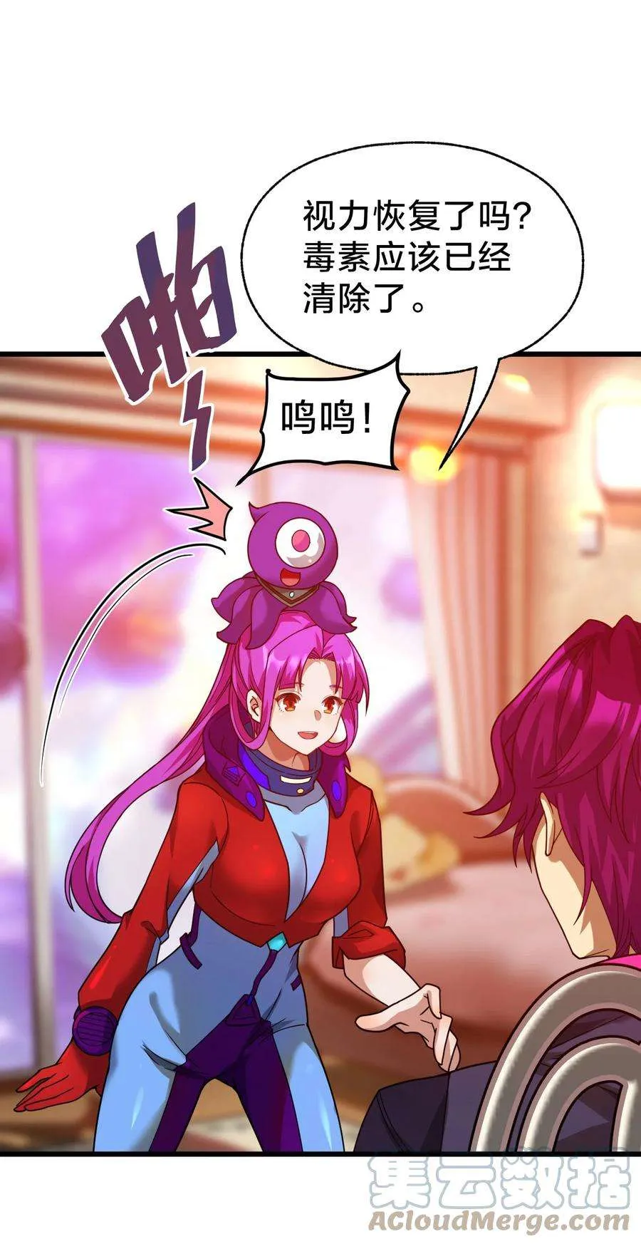 第52页
