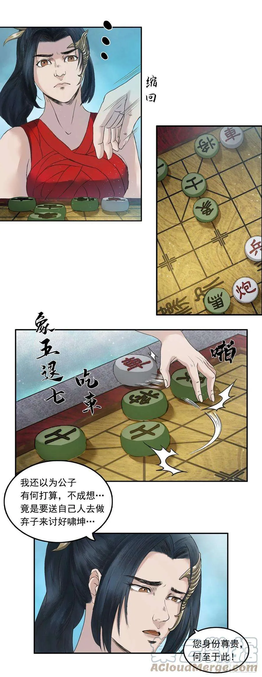 第35页
