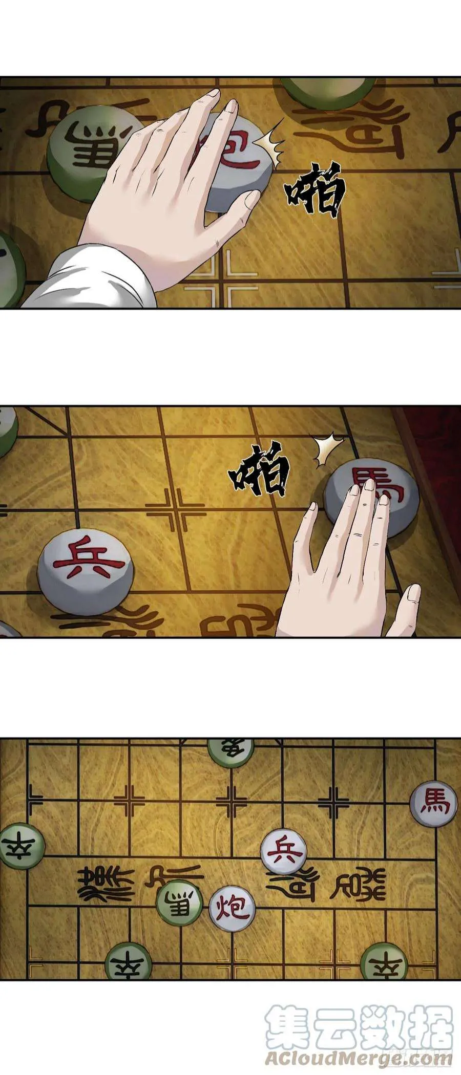 第33页