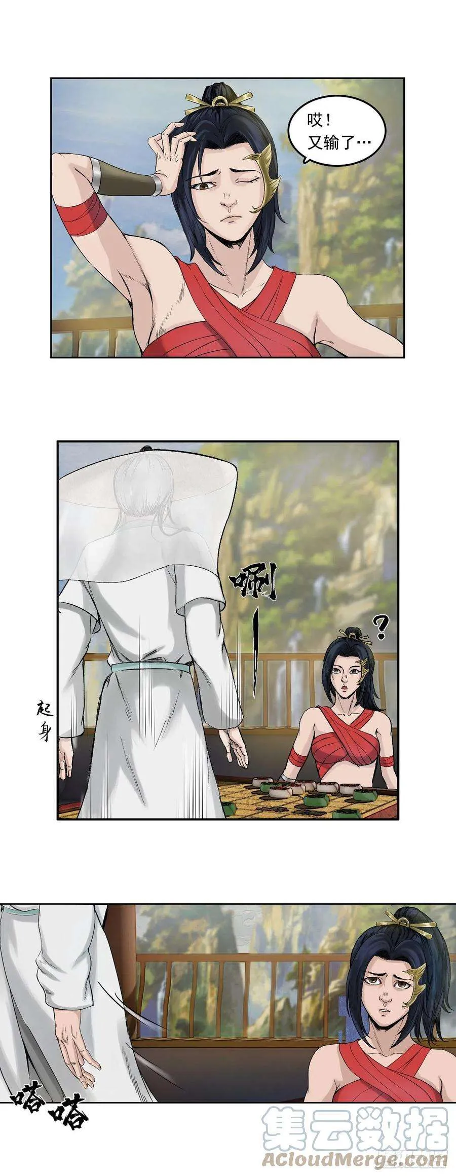 第21页