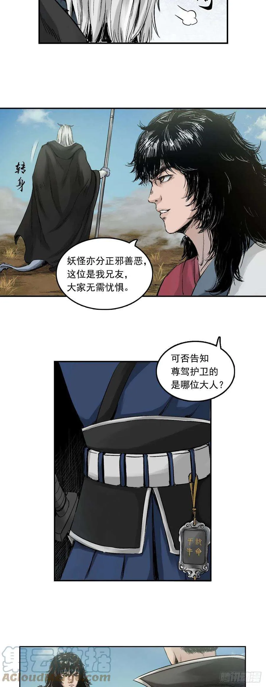 第39页