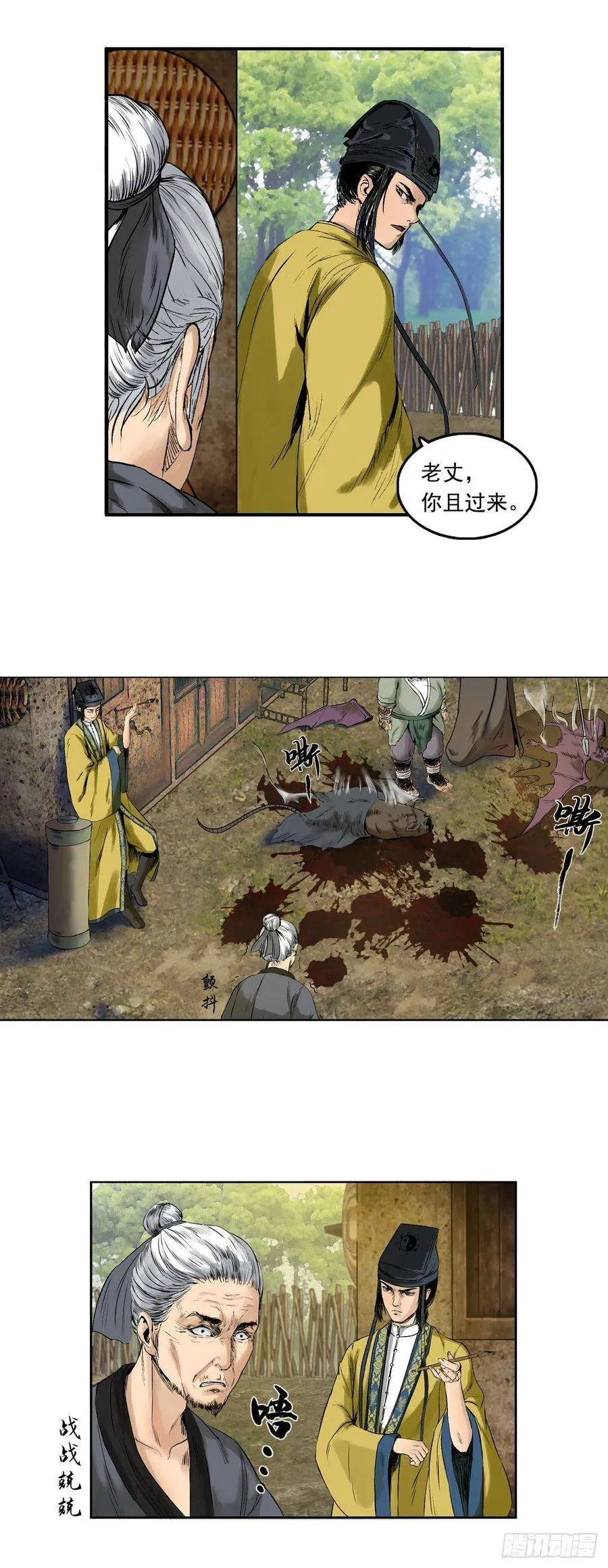 第41页