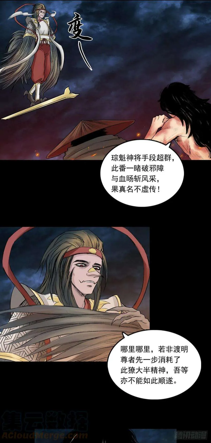 第31页