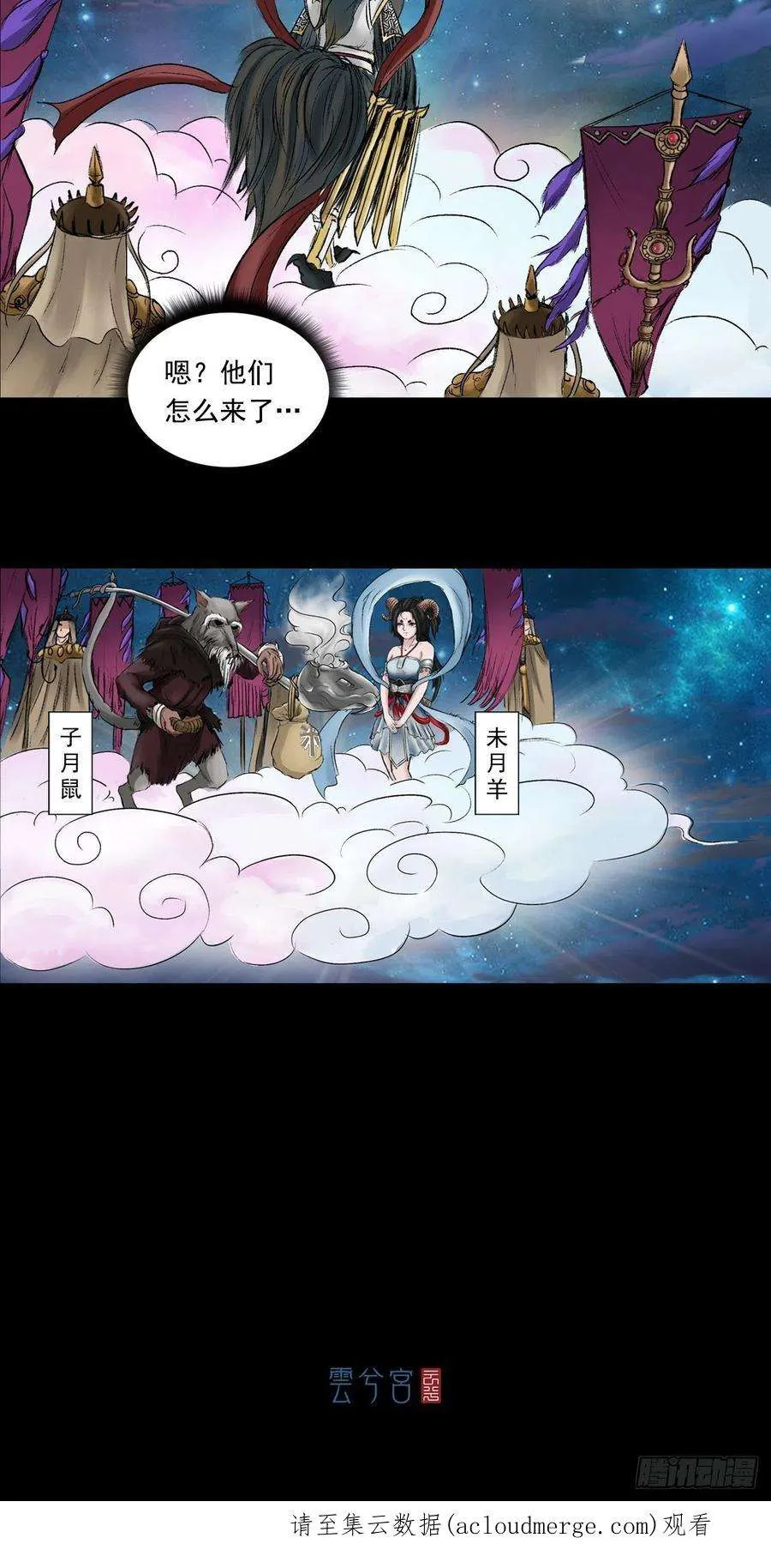 第36页
