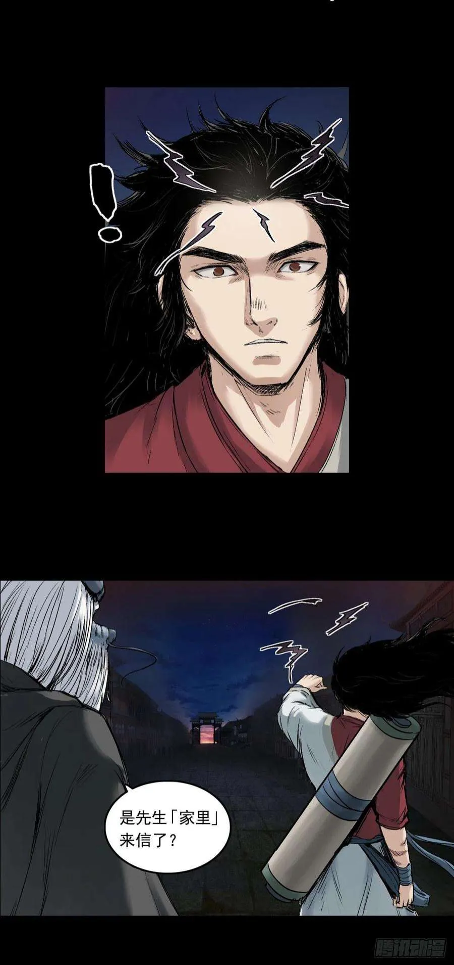 第30页