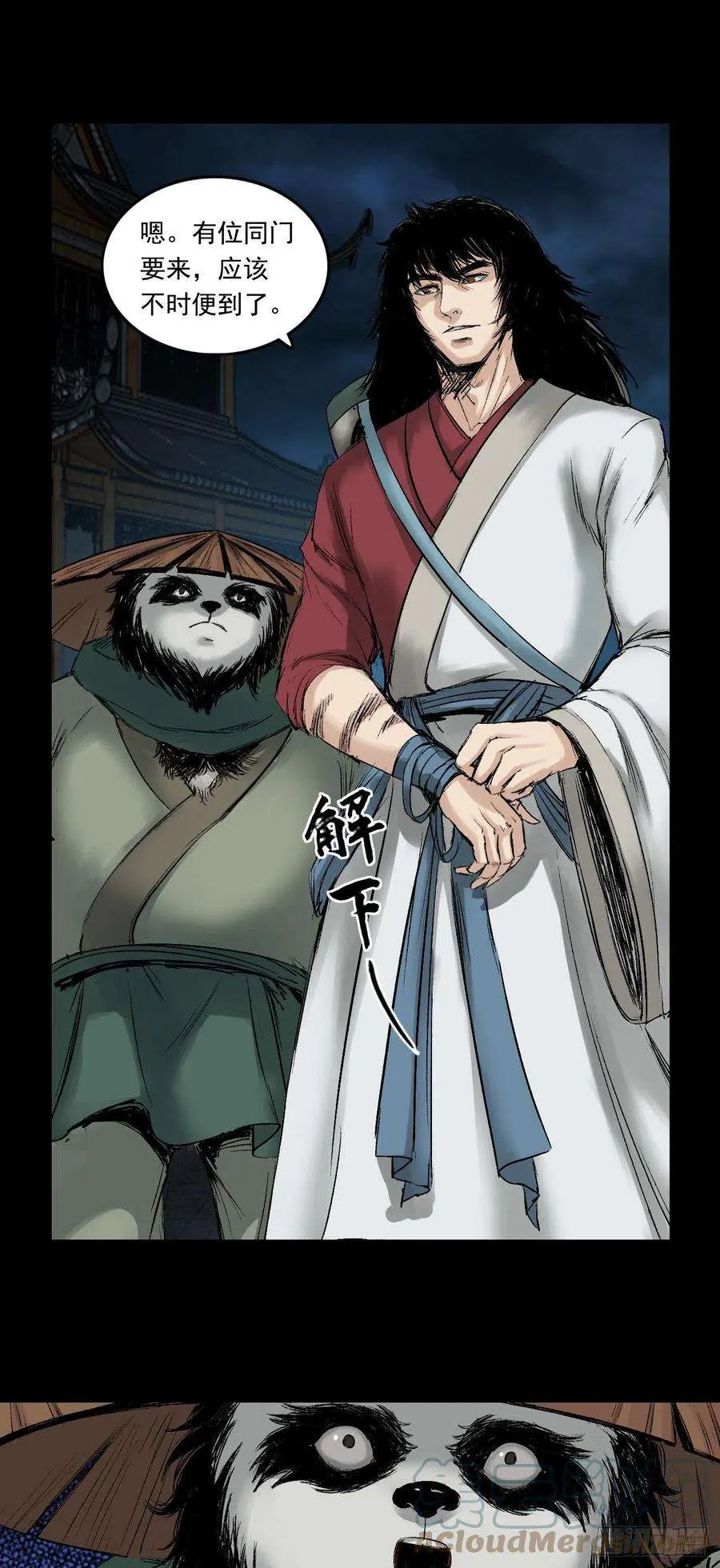 第31页