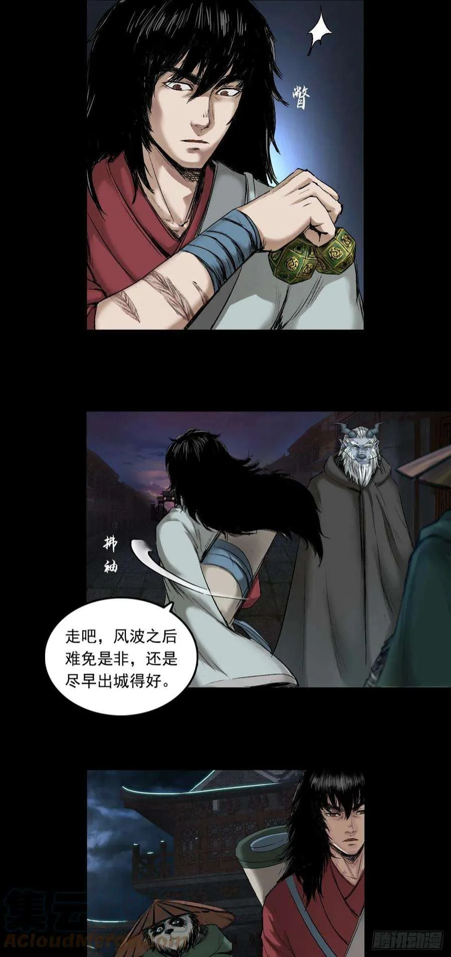 第27页