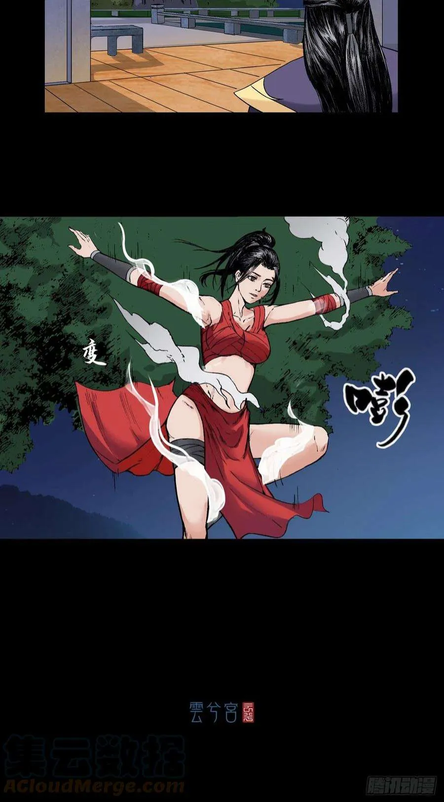 第25页