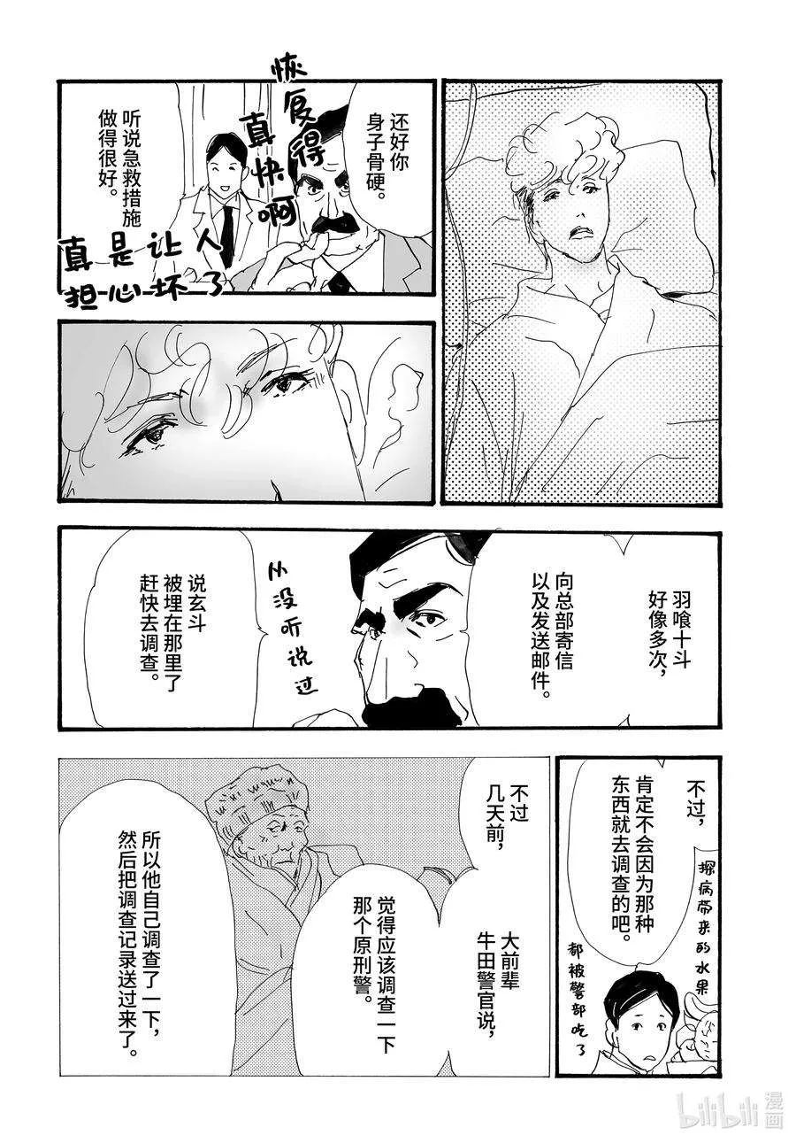 第53页